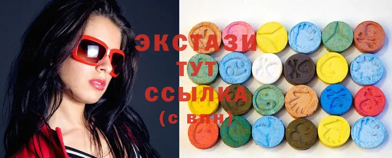 Ecstasy таблы  мега сайт  Кондопога 