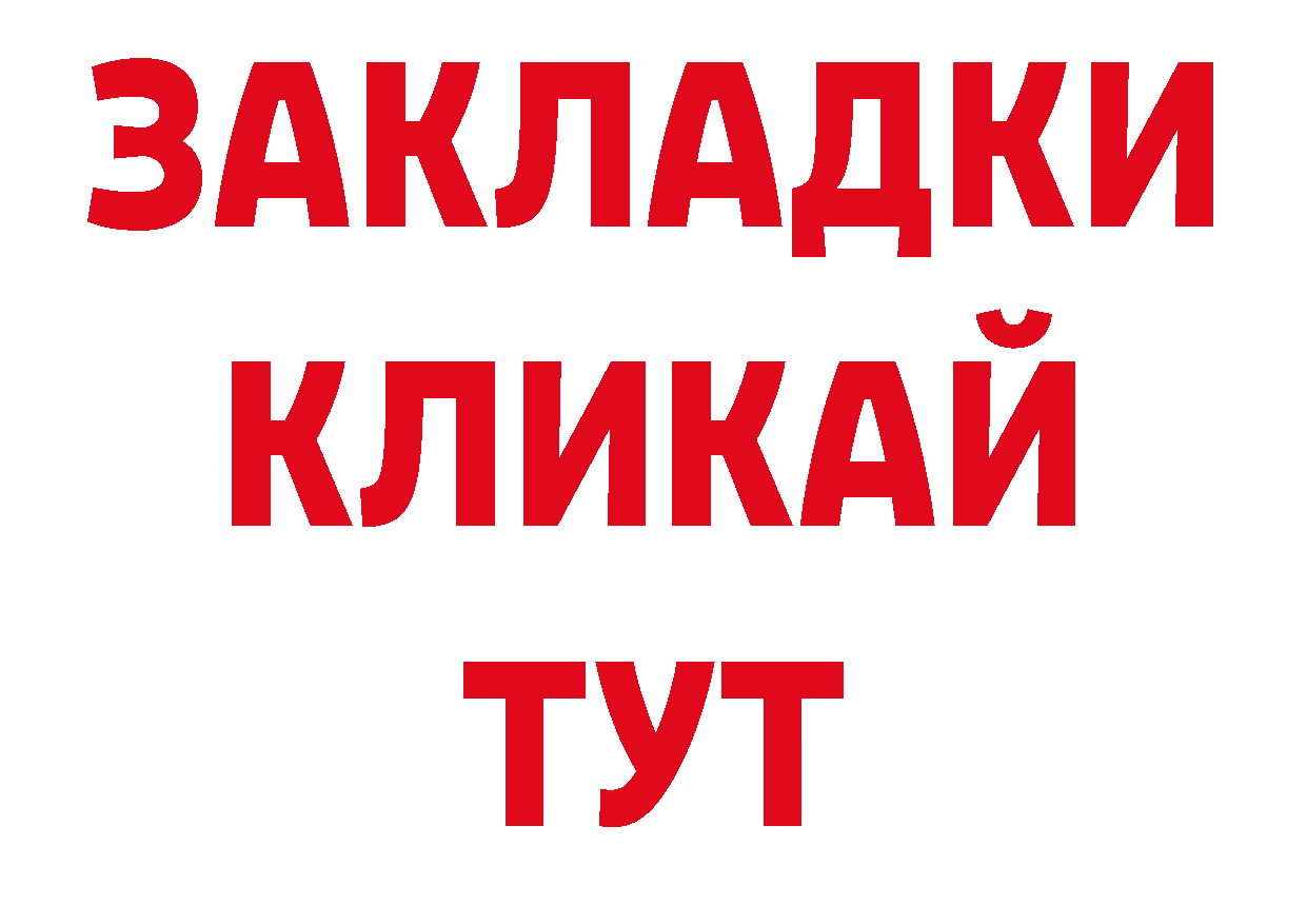 Марки 25I-NBOMe 1,5мг зеркало нарко площадка гидра Кондопога